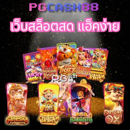 superslot เครดิตฟรี50 ยืนยันเบอร์