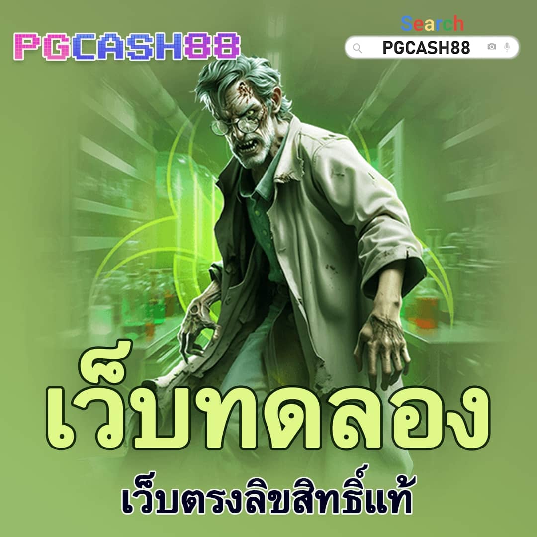 superslot เครดิตฟรี50 ยืนยันเบอร์
