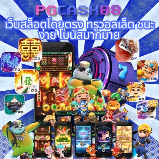 superslot เครดิตฟรี50 ยืนยันเบอร์